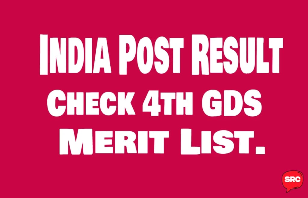 India Post Result 2025 Out – Check 4th GDS Merit List.