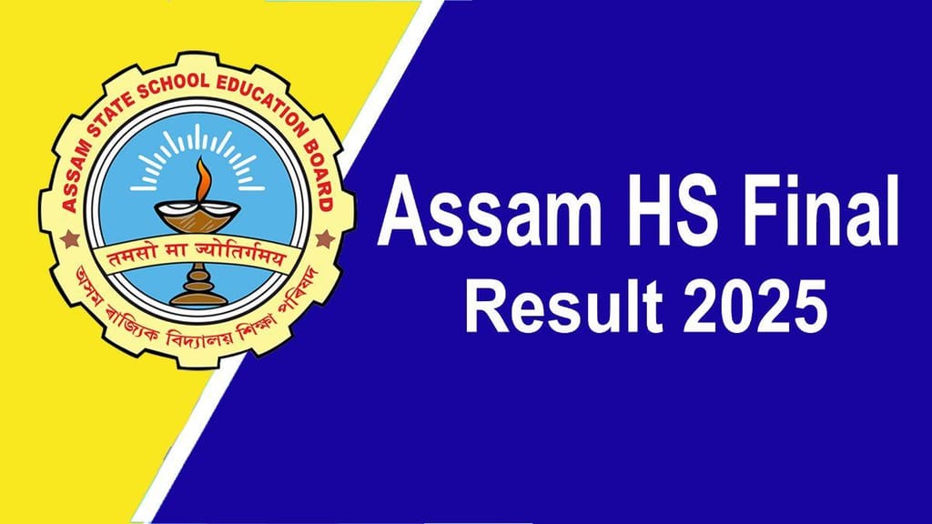 AHSEC HS Result 2025 : Assam Board Class 12 Results 