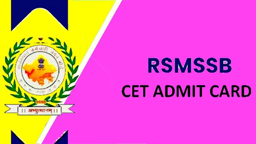 RSMSSB CET 12th Level Result: 2025 Declared